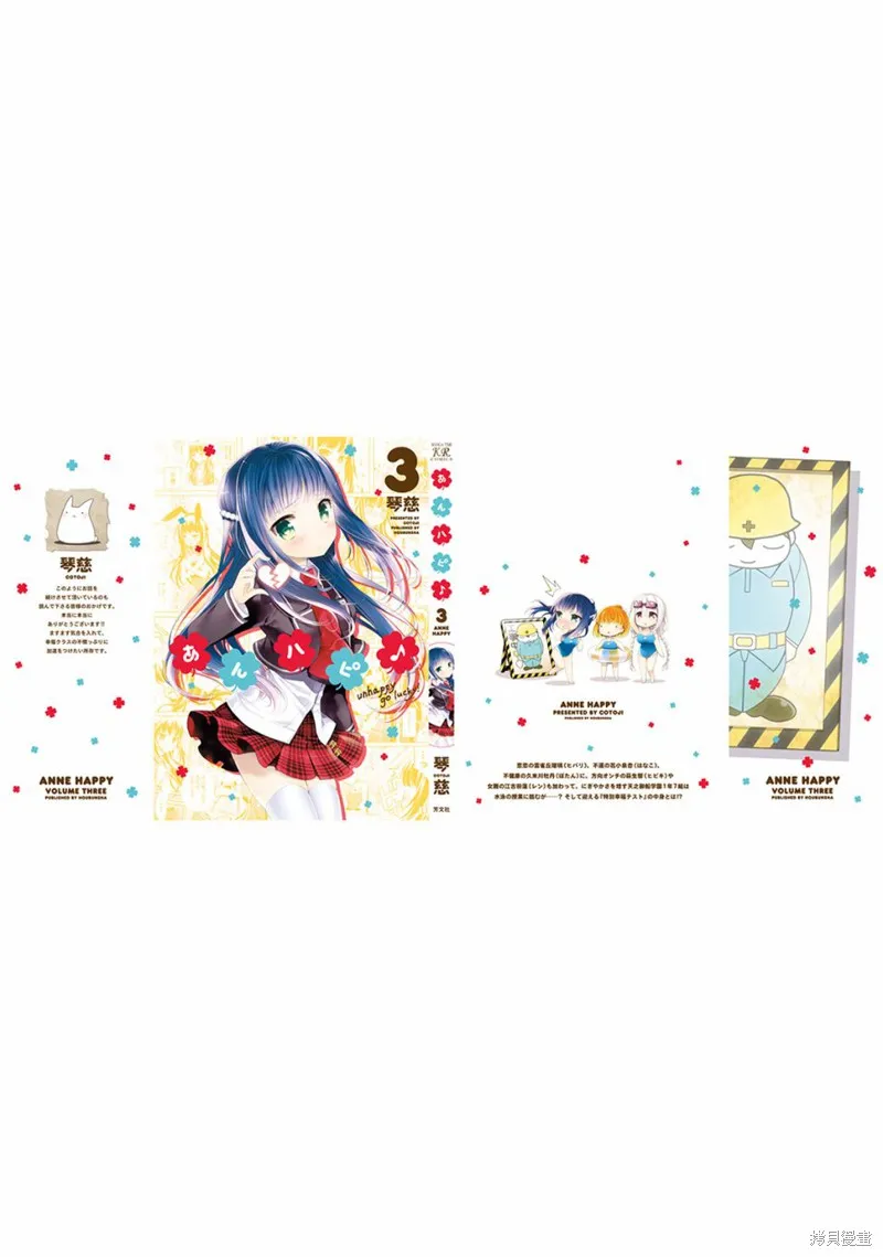 第22话 第28页
