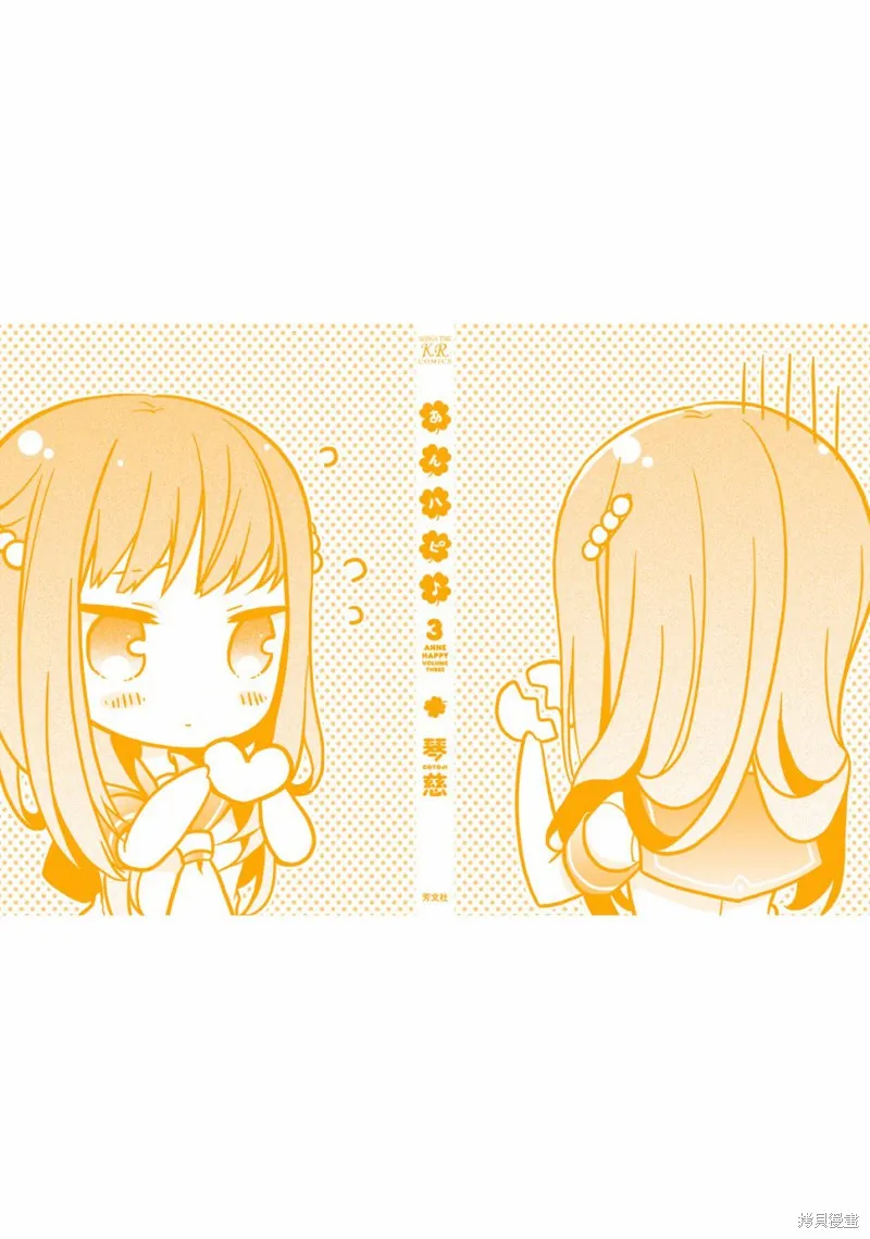 第22话 第29页