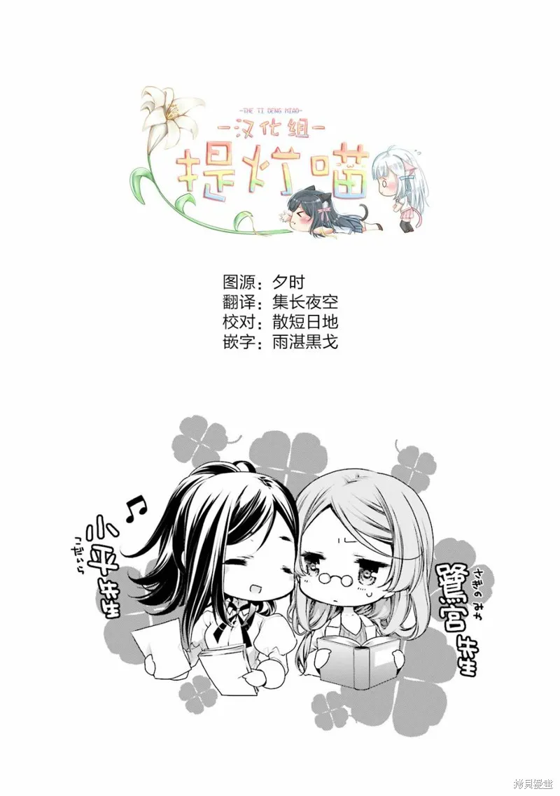 第20话 第1页