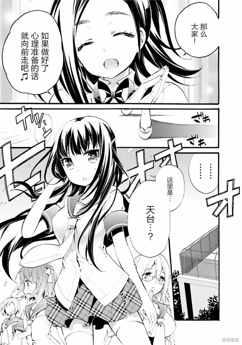 第20话 第2页