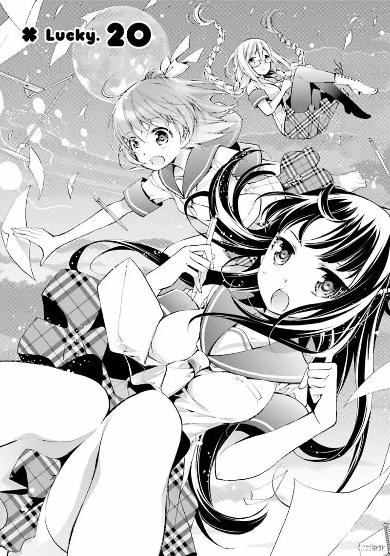 第20话 第4页