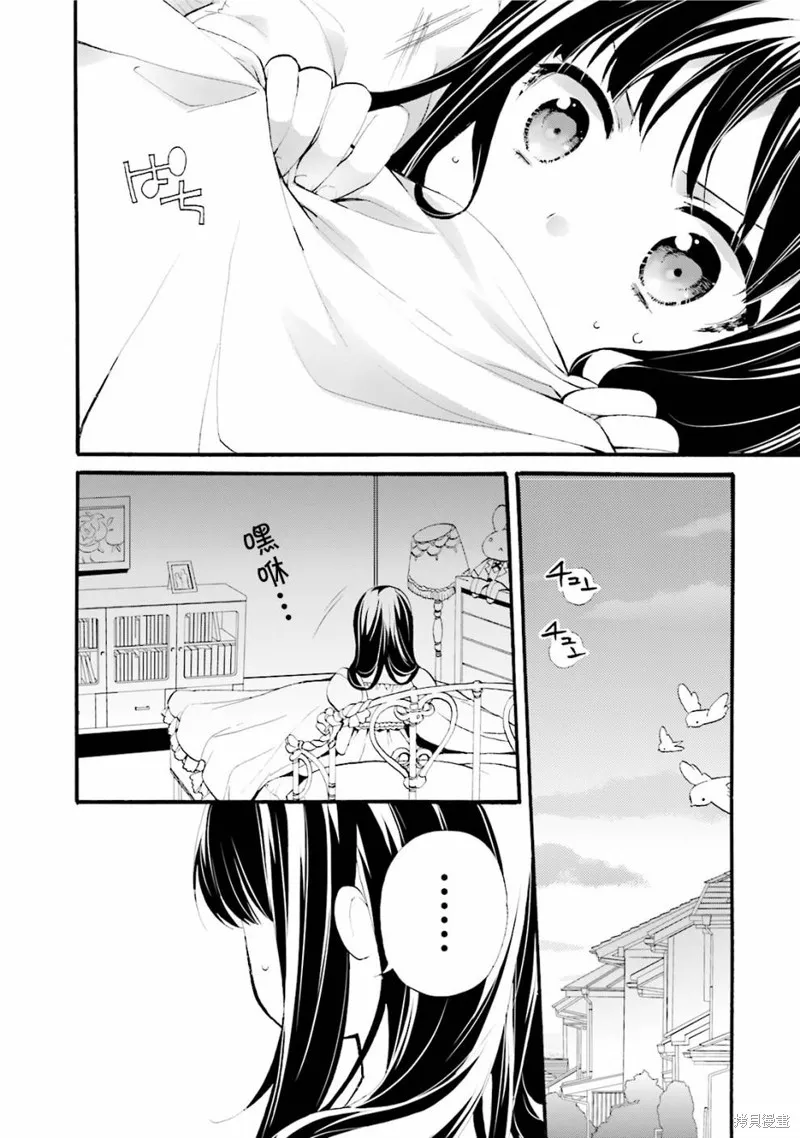 第20话 第5页
