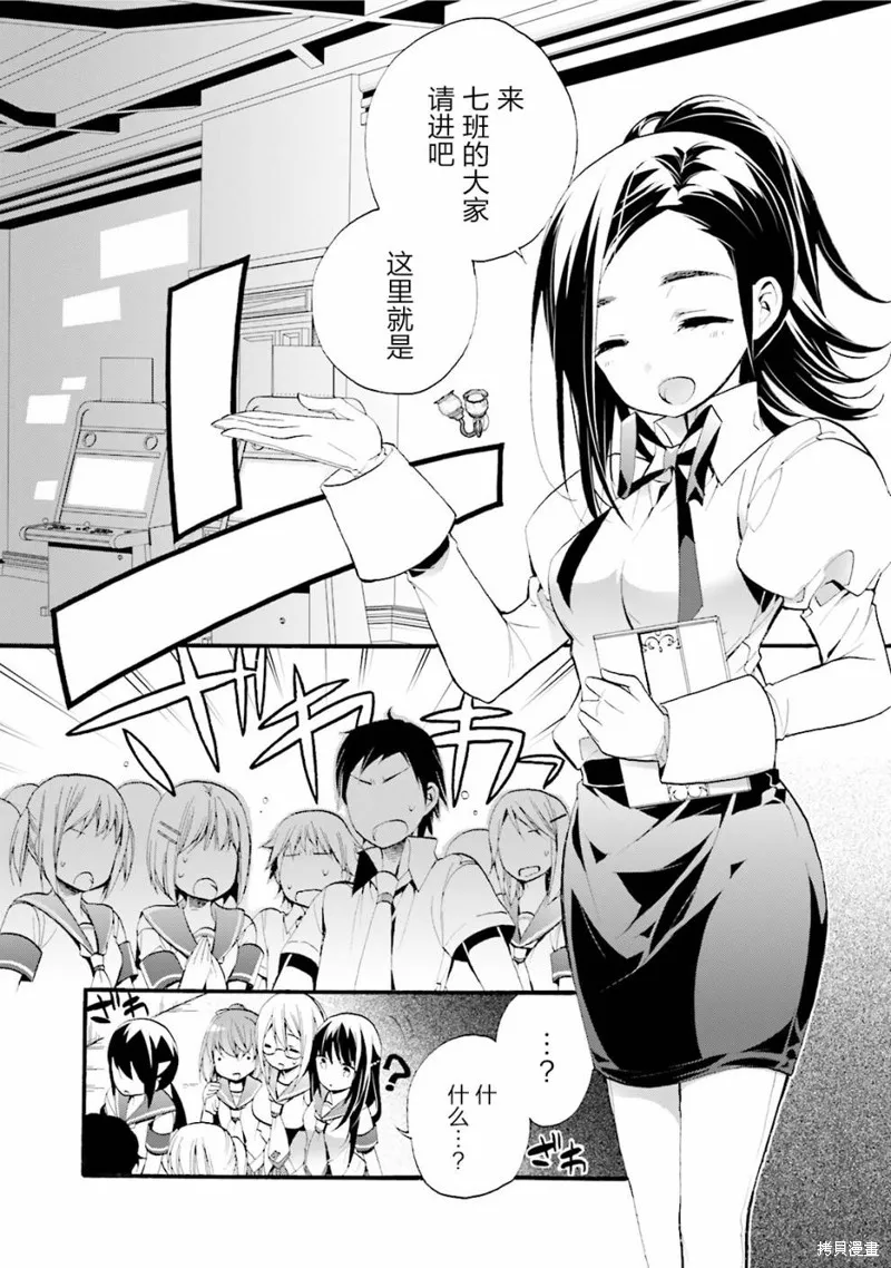 第20话 第13页