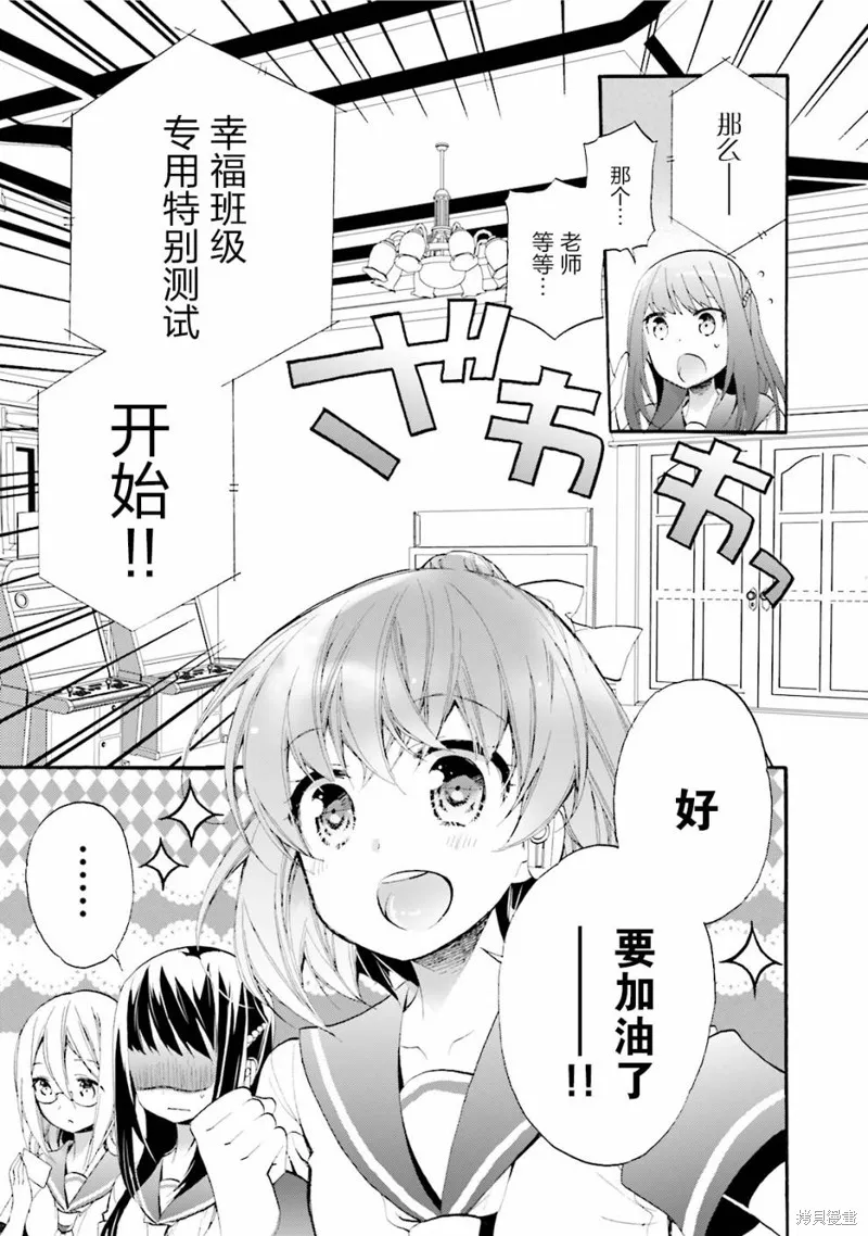 第20话 第20页
