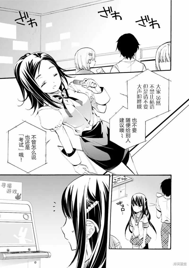 第20话 第22页