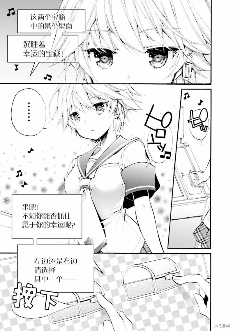 第21话 第1页