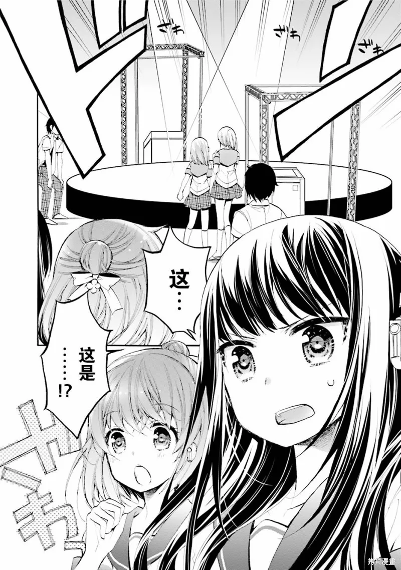 第21话 第8页