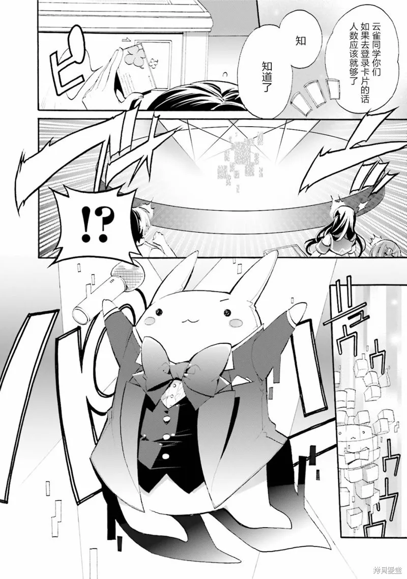 第21话 第12页