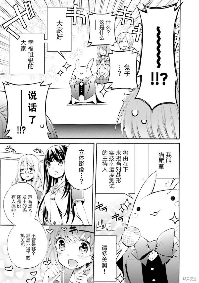 第21话 第13页