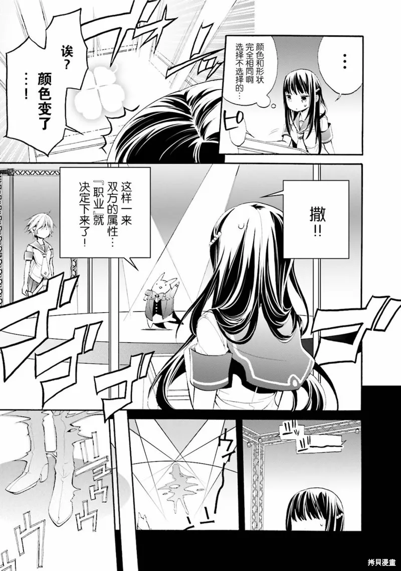 第21话 第17页