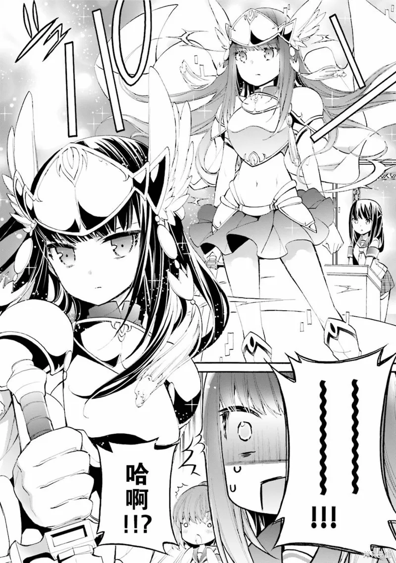 第21话 第18页