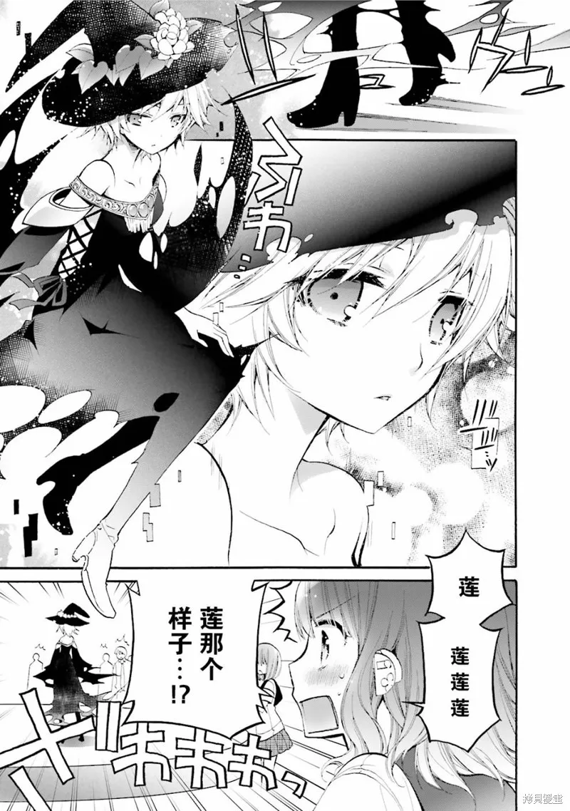 第21话 第19页