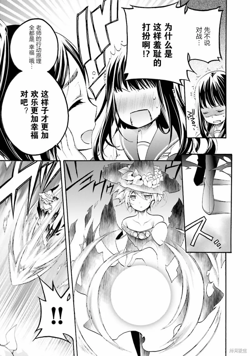 第21话 第21页