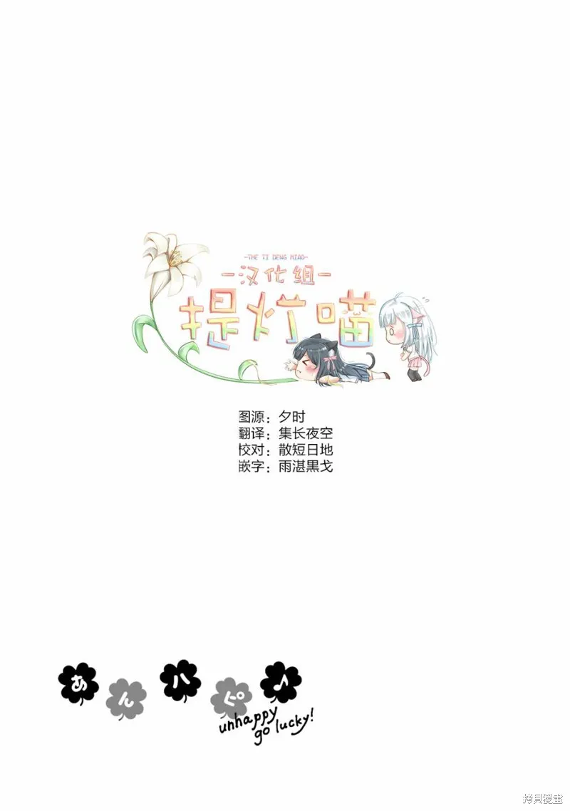 第21话 第25页