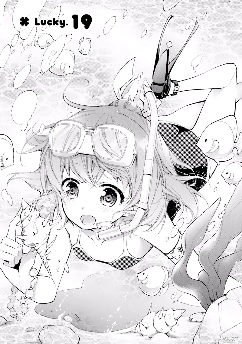 第19话 第3页