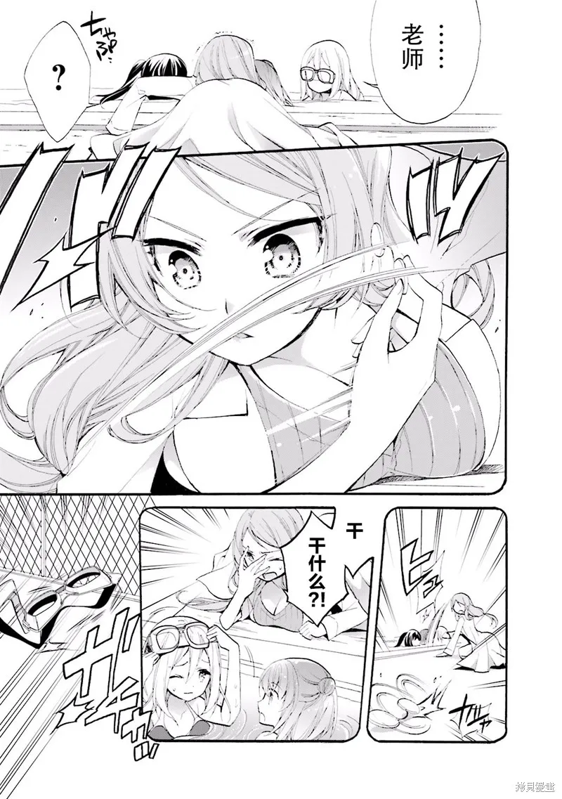 第19话 第7页