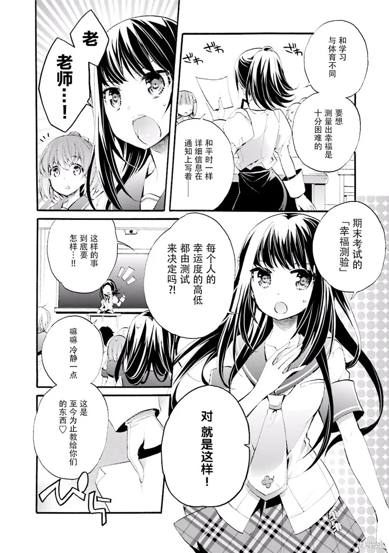 第19话 第22页