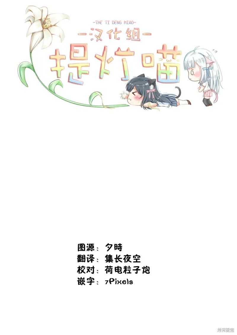 第19话 第27页