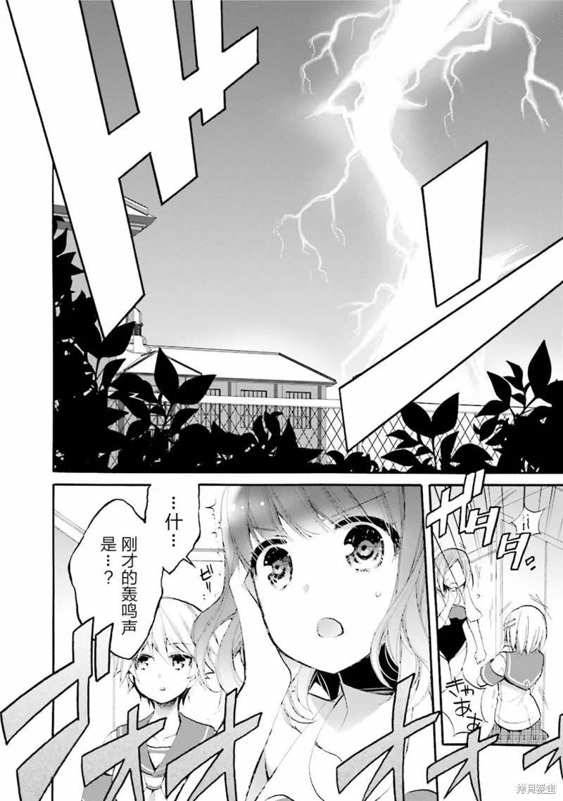 第18话 第18页