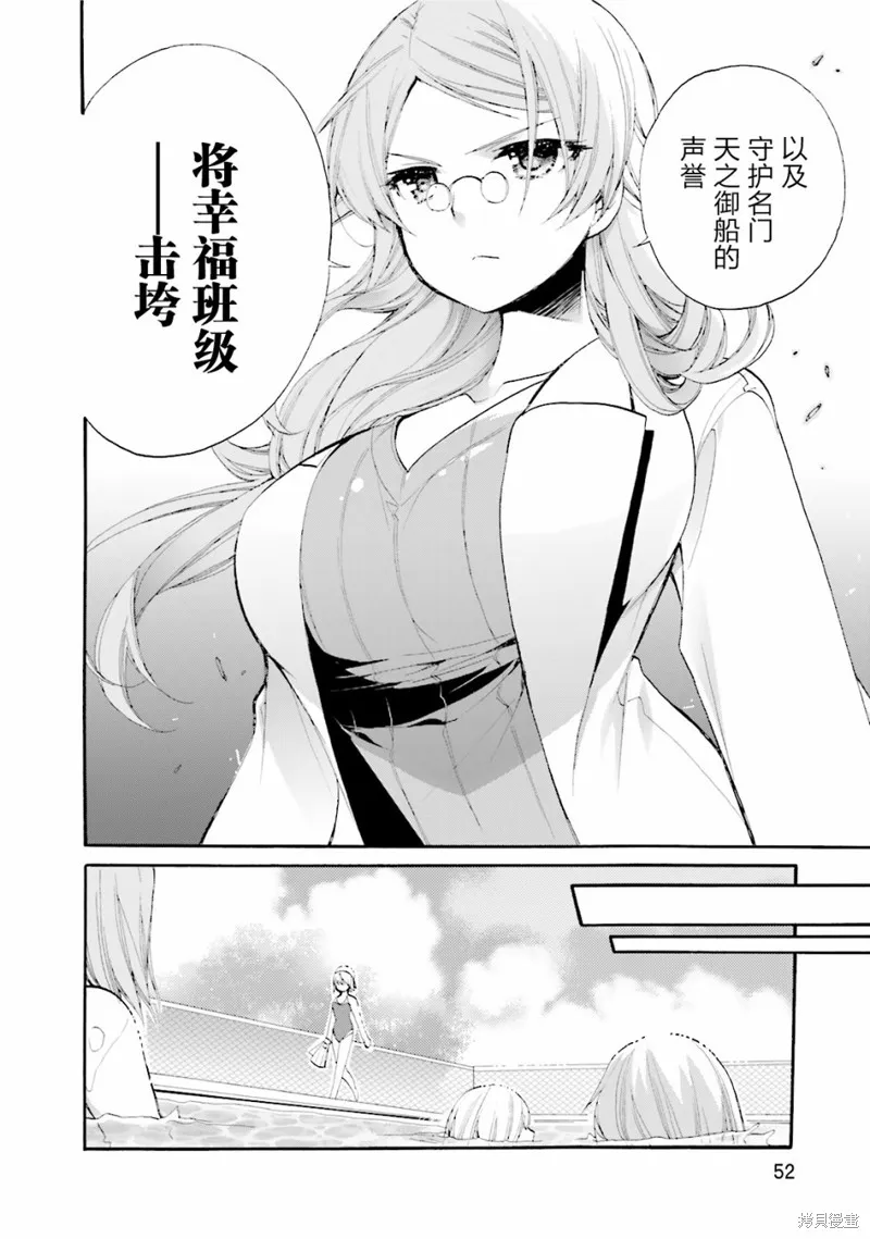 第17话 第10页
