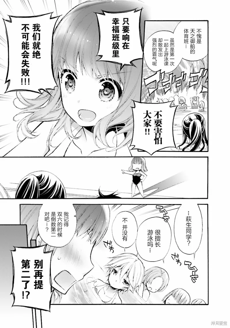 第17话 第13页