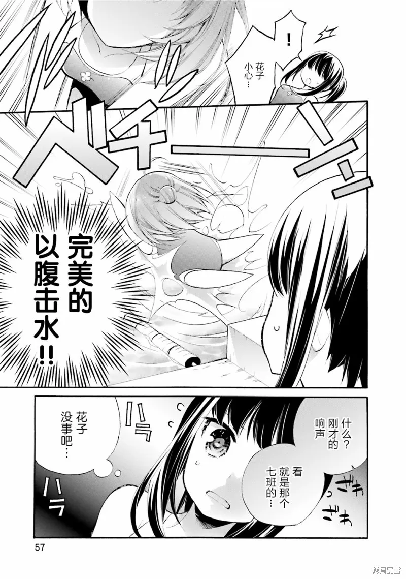 第17话 第15页