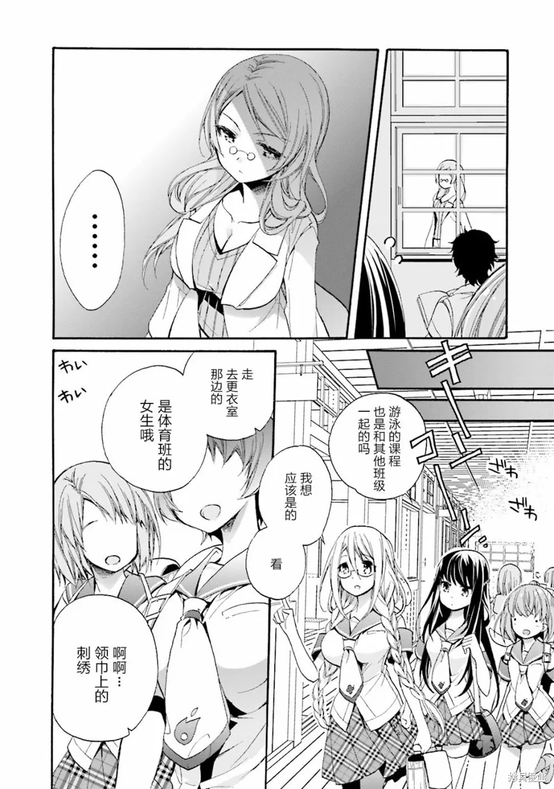 第16话 第8页