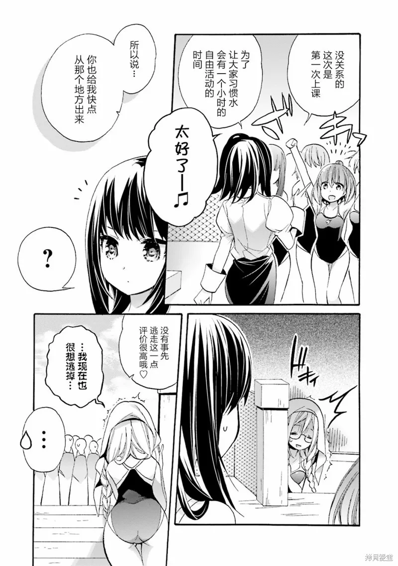第16话 第13页