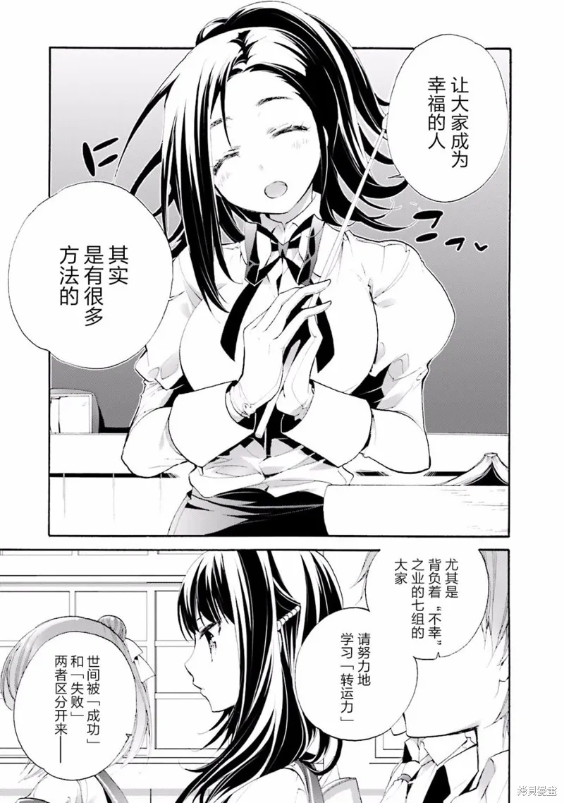 第15话 第1页