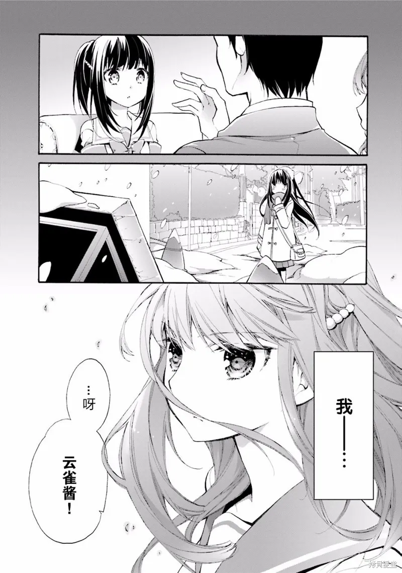 第15话 第8页