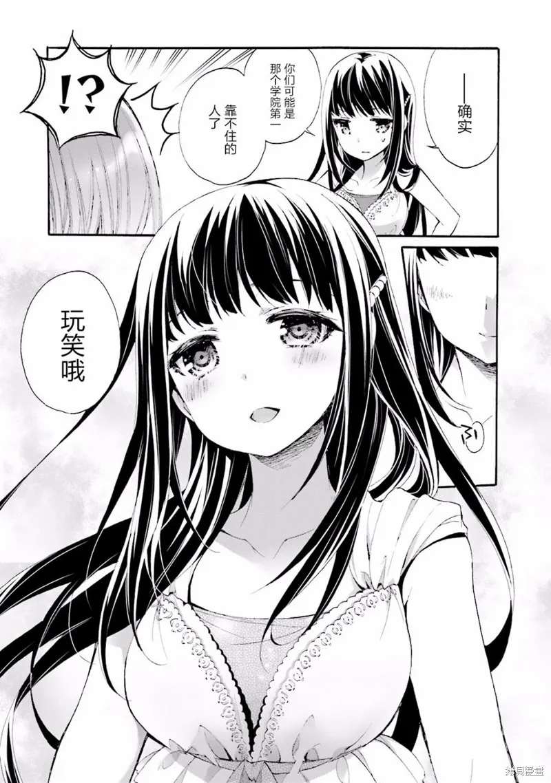 第15话 第23页