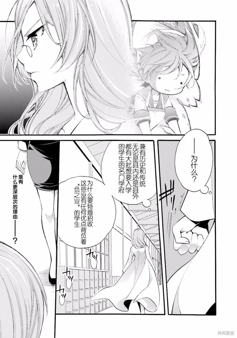 第14话 第13页