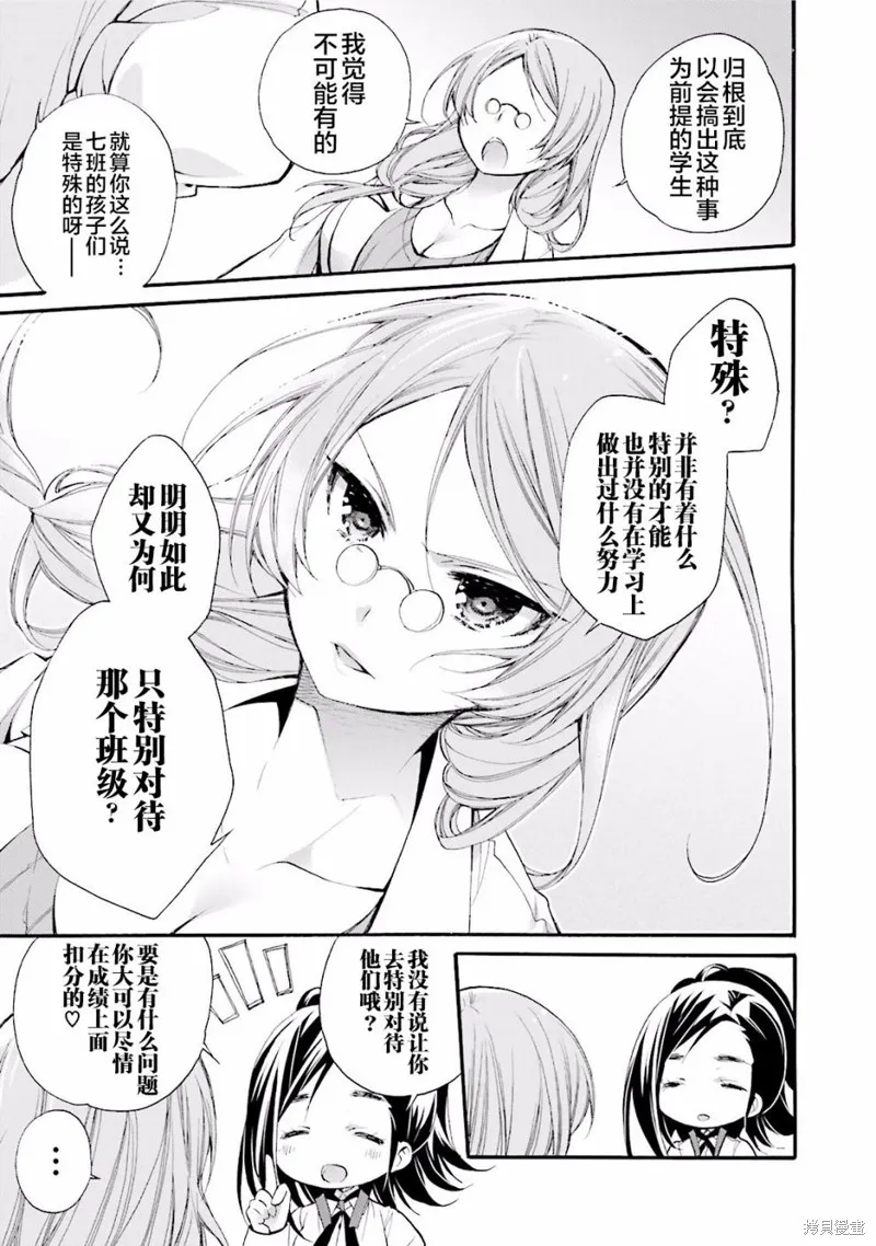 第14话 第15页