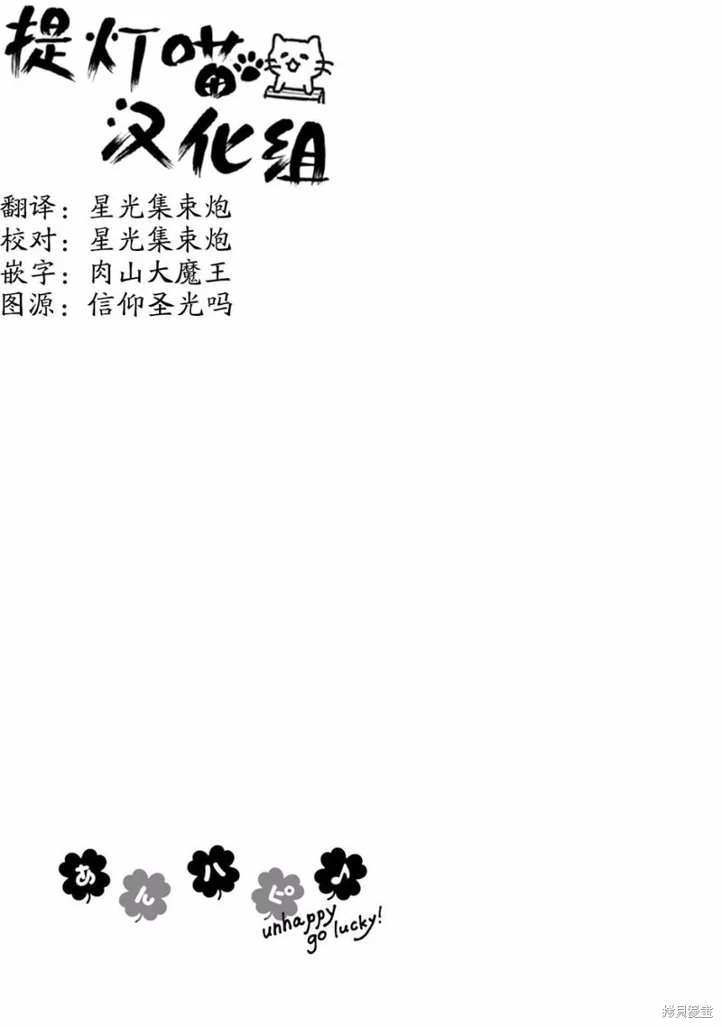第14话 第25页