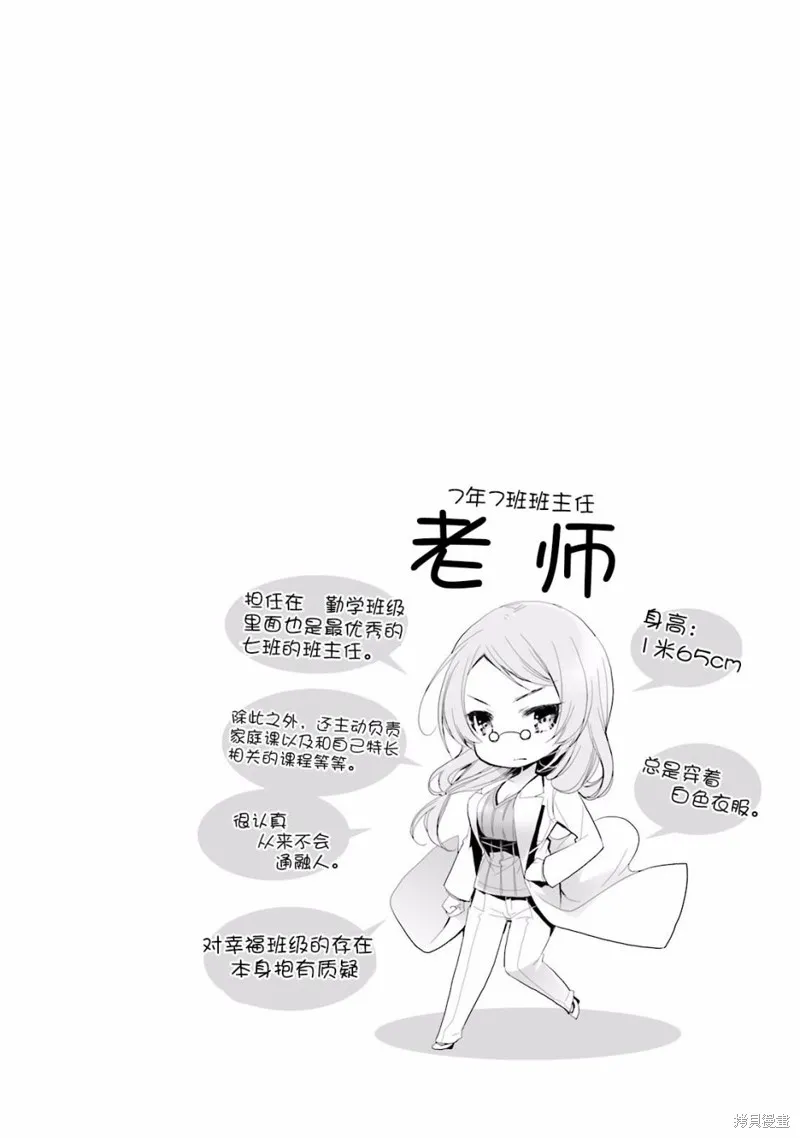 第14话 第26页