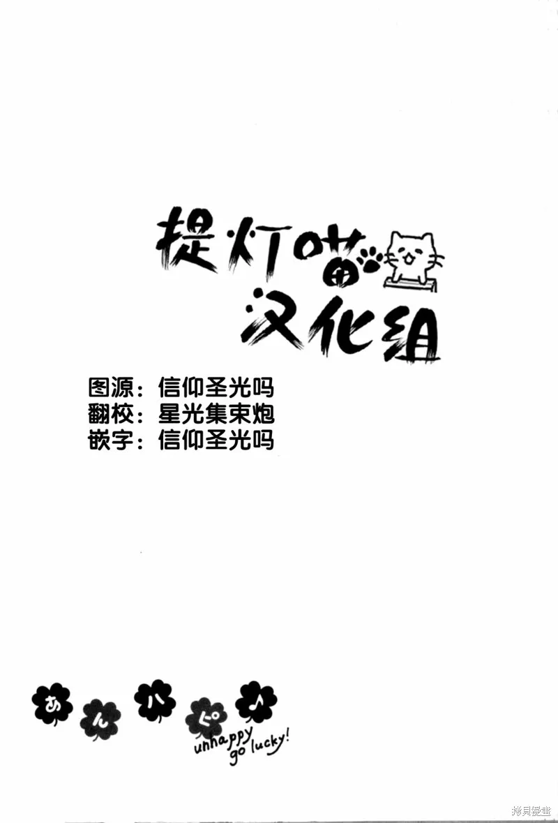 第13话 第17页