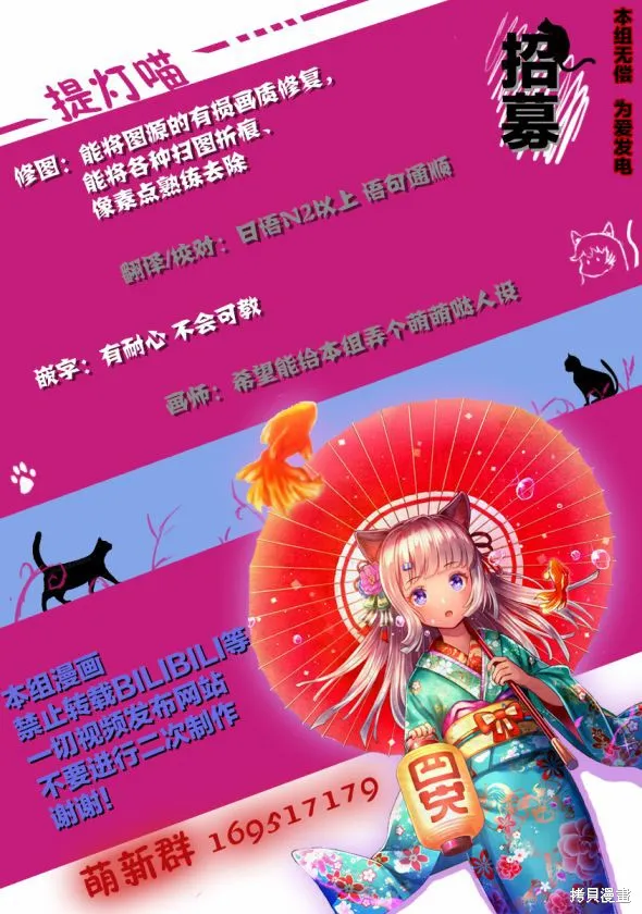 第13话 第19页