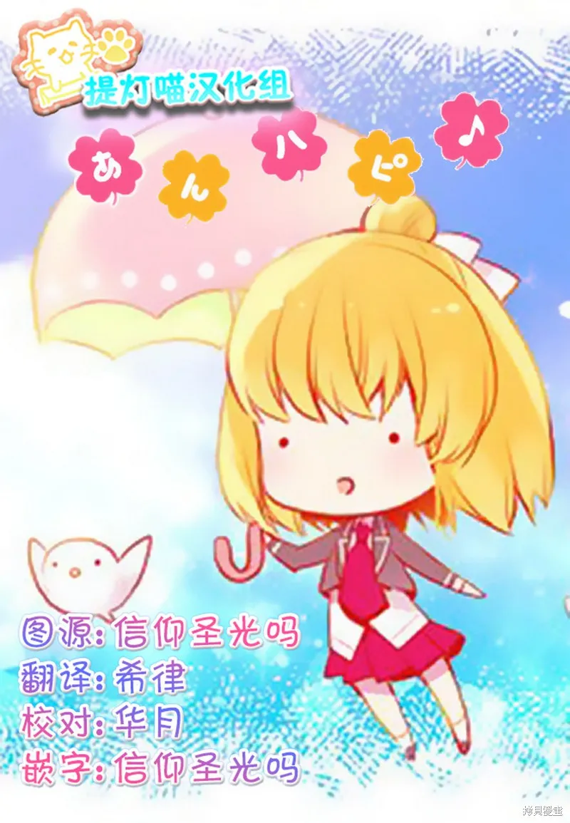 第12话 第26页