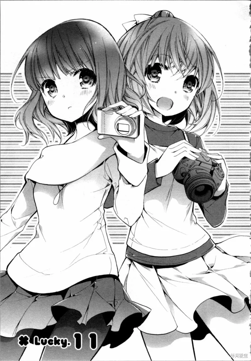 第11话 第3页