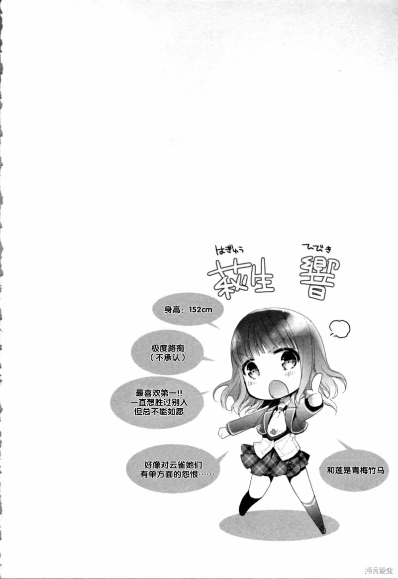 第11话 第26页