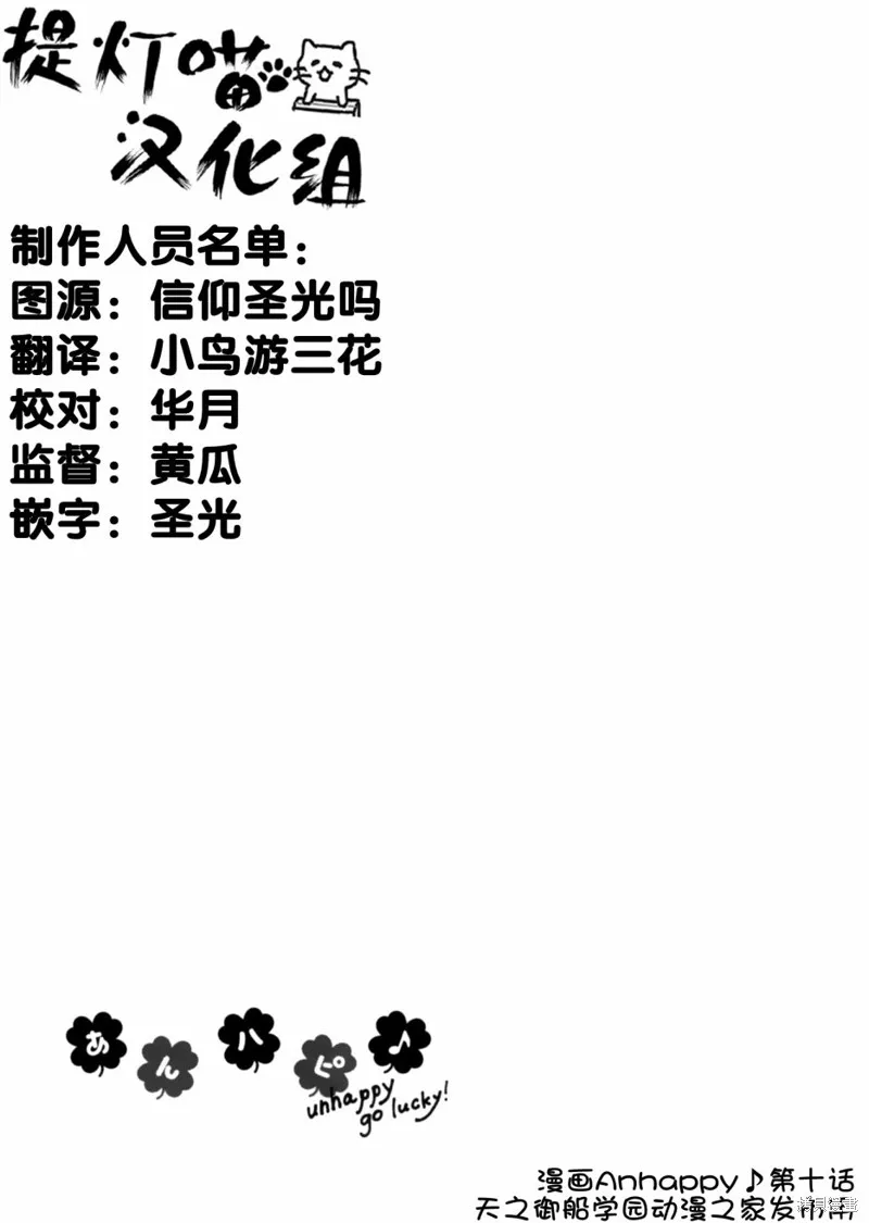 第10话 第25页