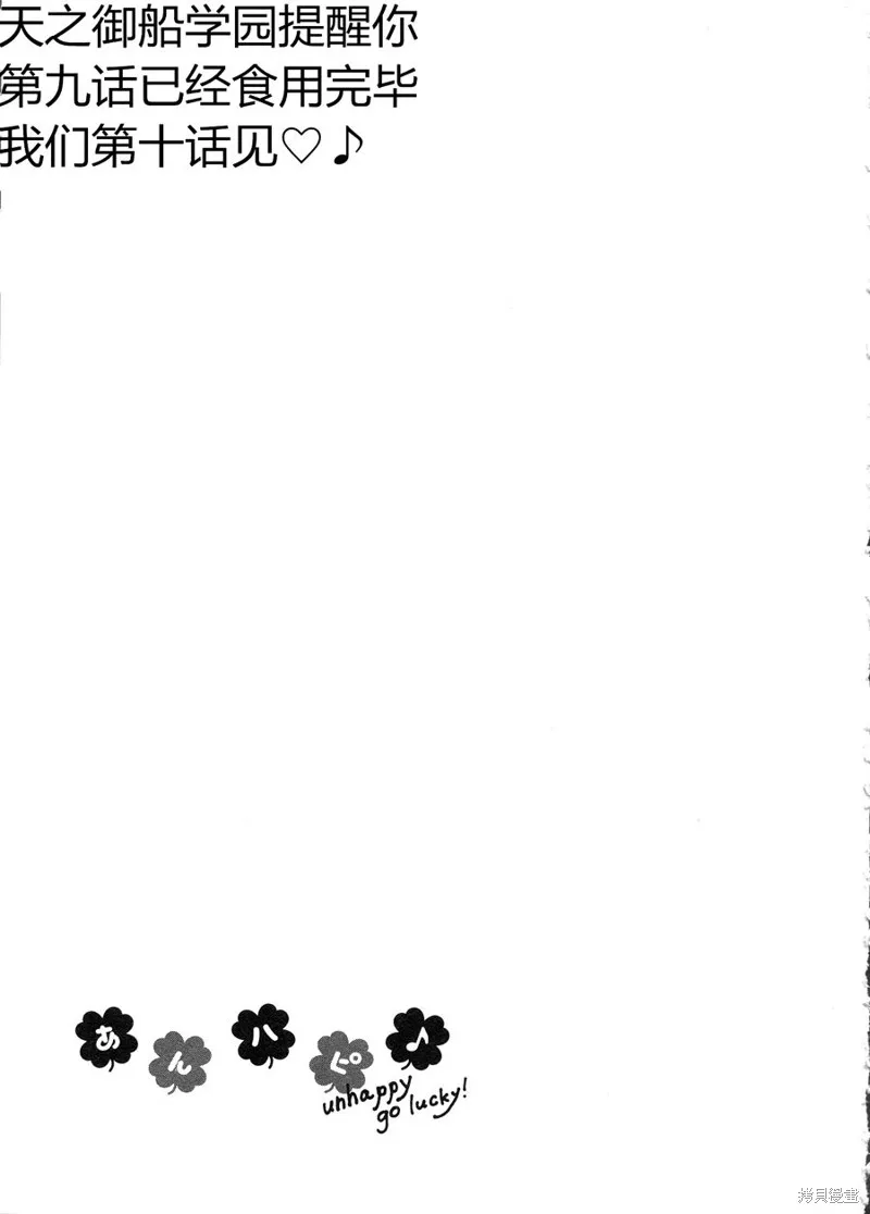 第09话 第26页