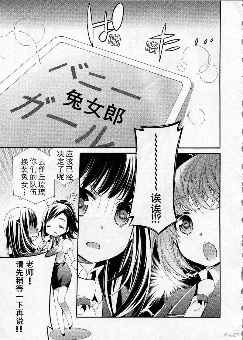 第08话 第10页