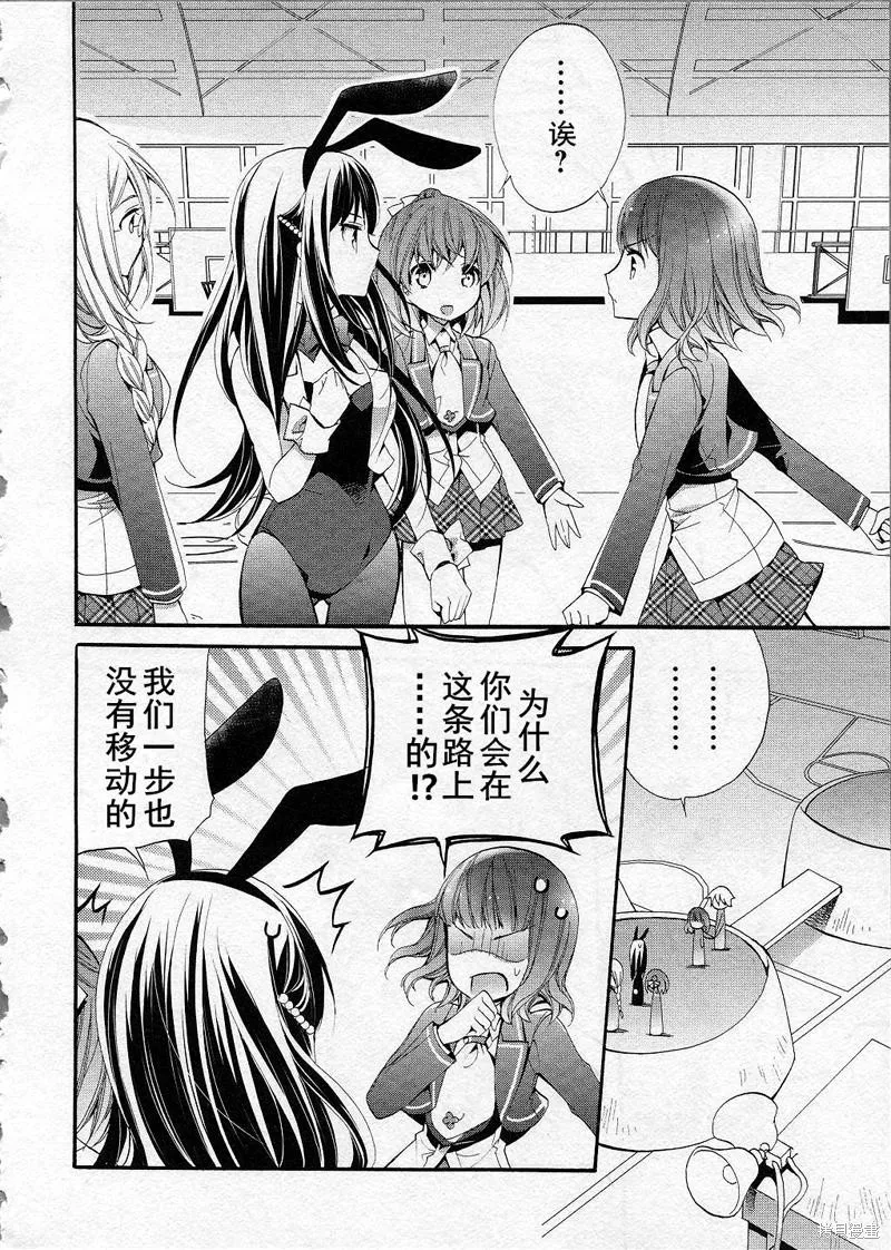 第08话 第19页