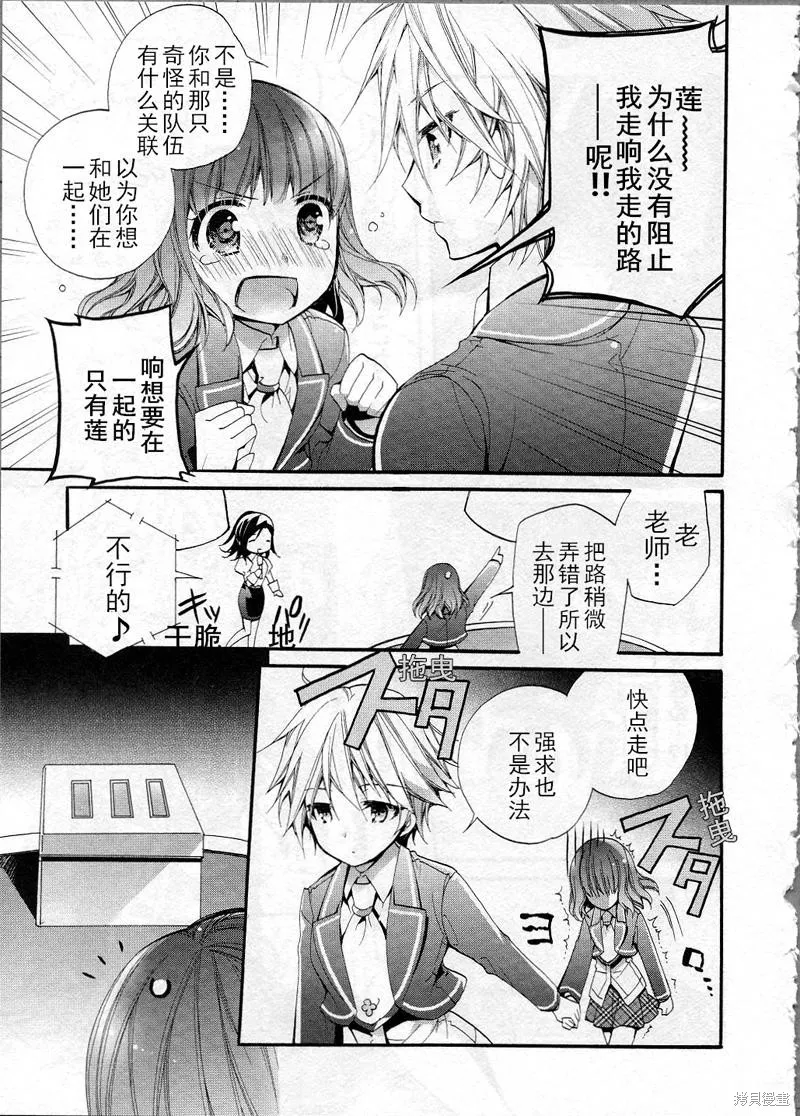 第08话 第20页