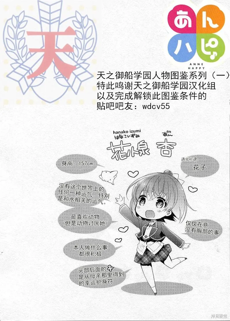 第08话 第27页