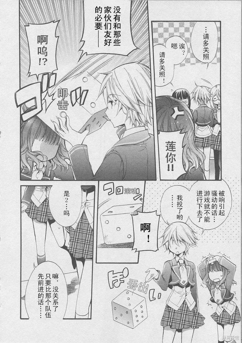 第07话 第14页