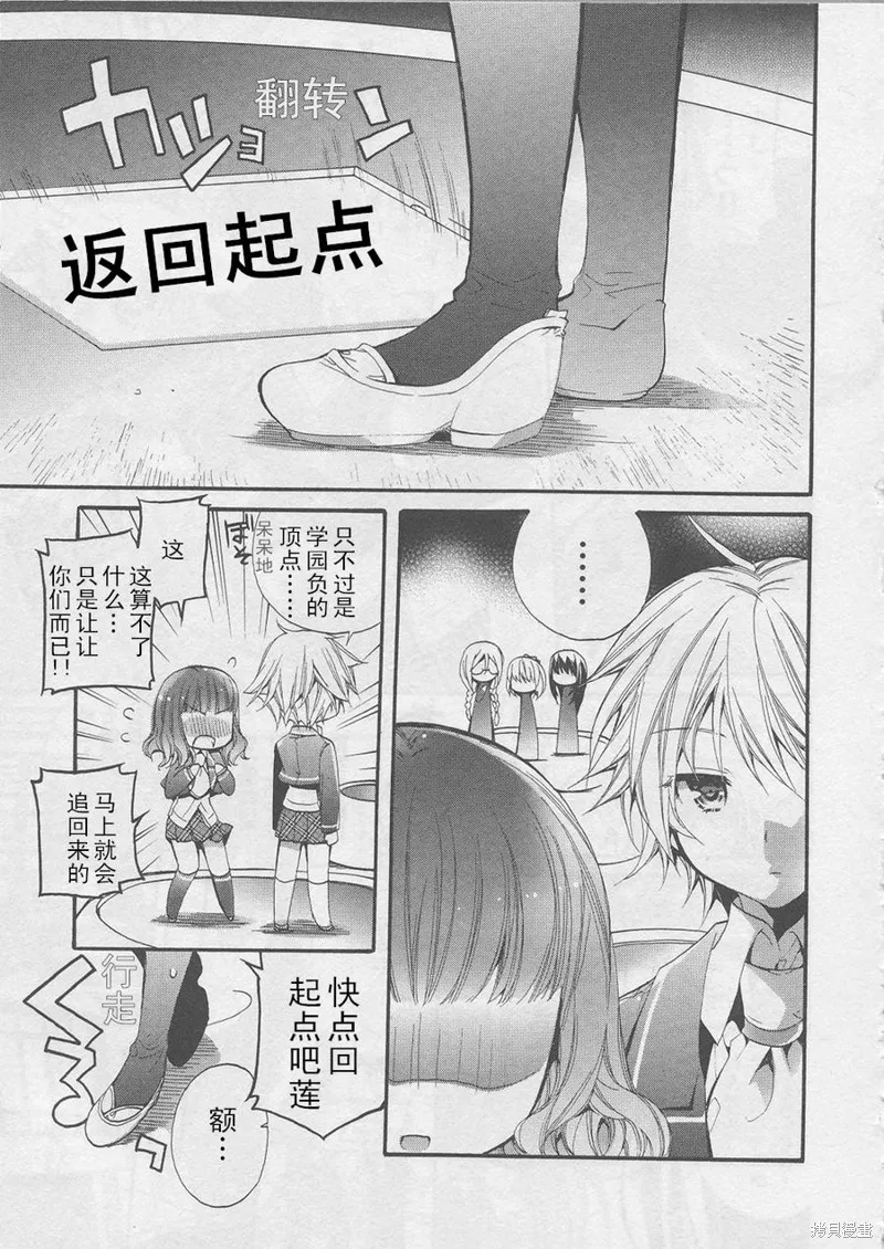 第07话 第15页