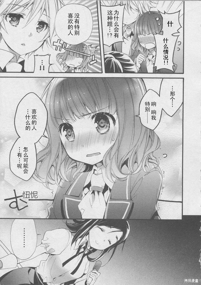 第07话 第23页