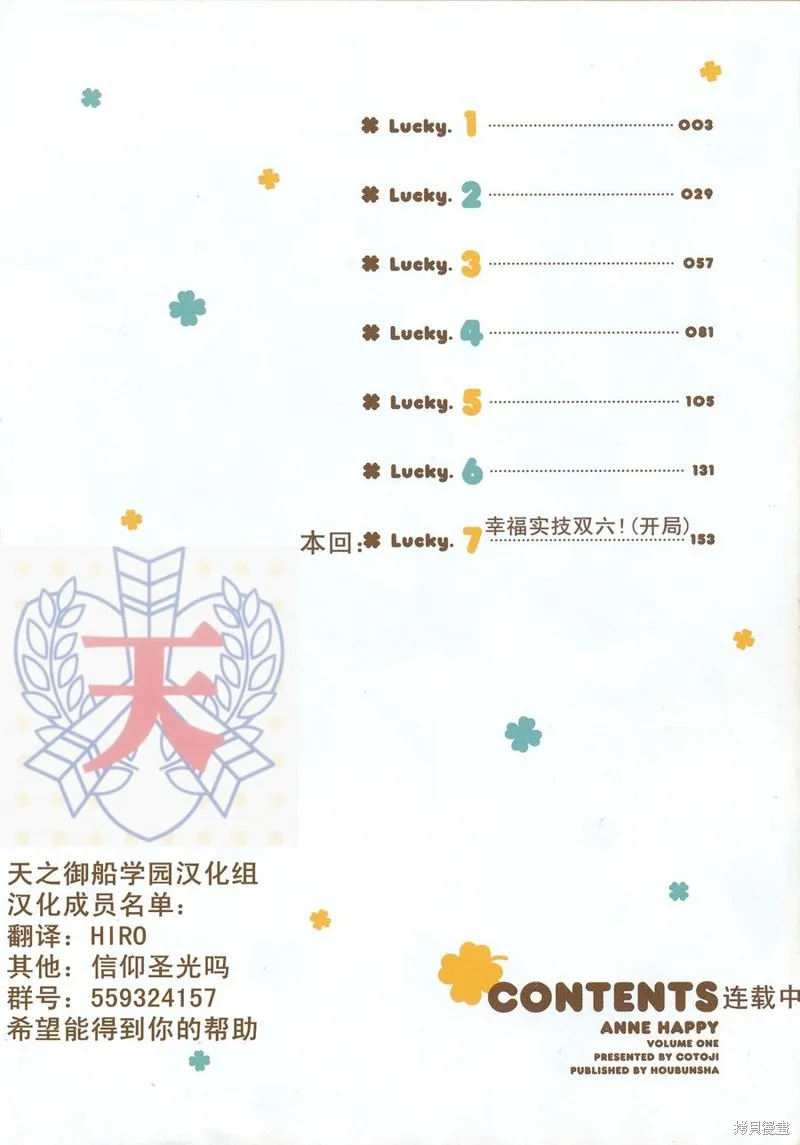 第07话 第27页